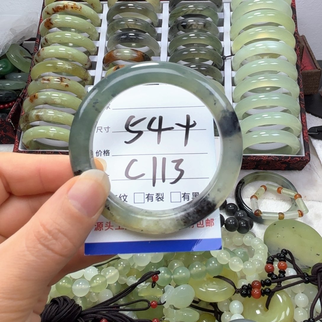 蛇纹石玉未镶嵌手镯