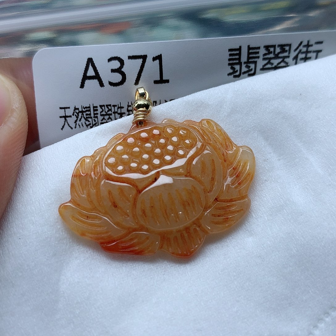 翡翠颈饰未镶嵌手串