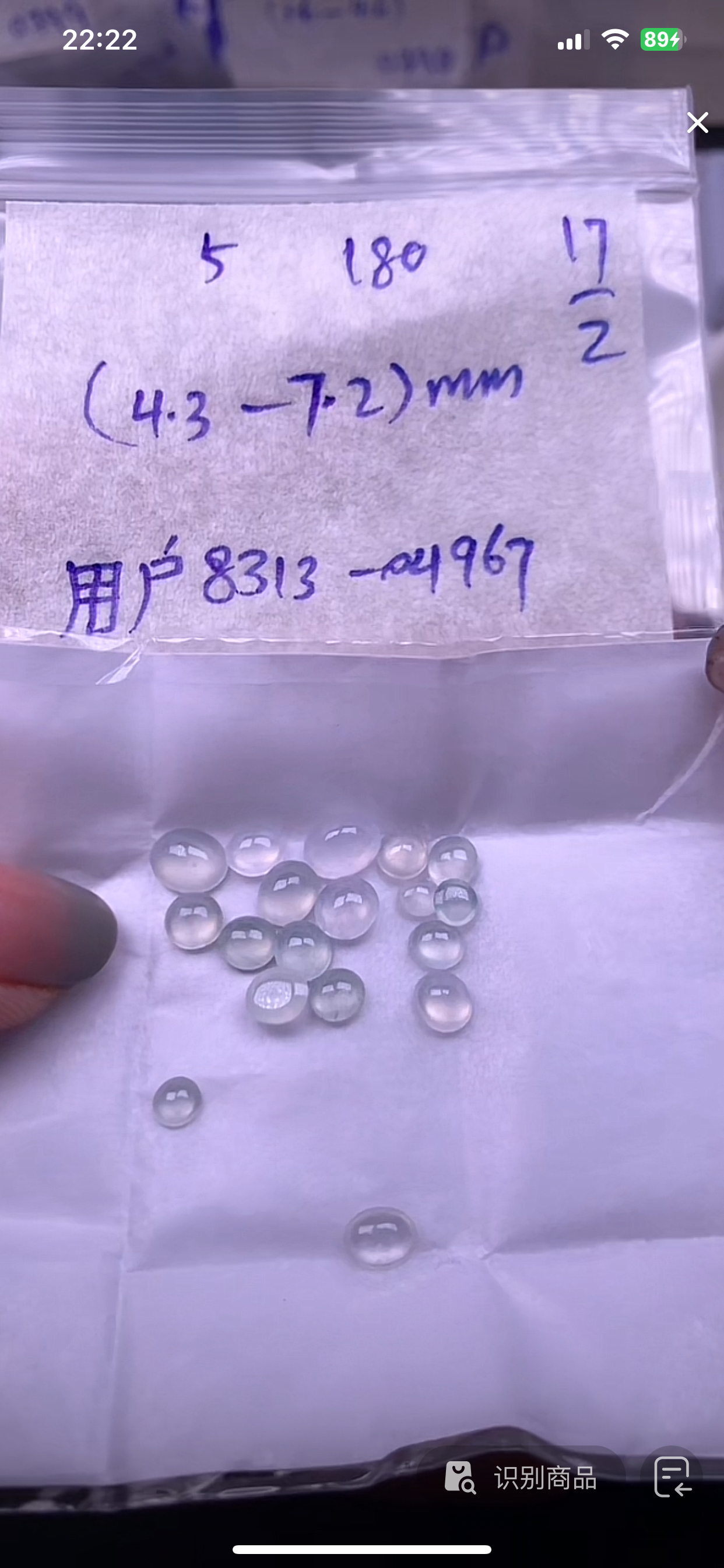 天然缅甸翡翠正品＋多样性发货