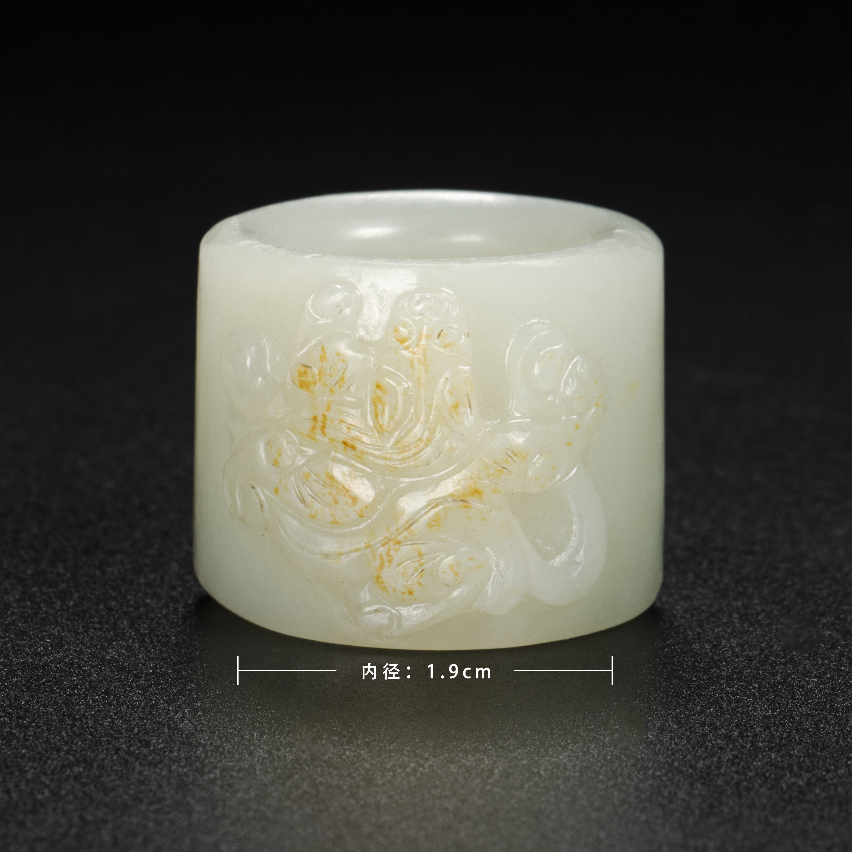 Lot 011721 明代 洒金皮螭龙纹扳指【古董拍卖】
