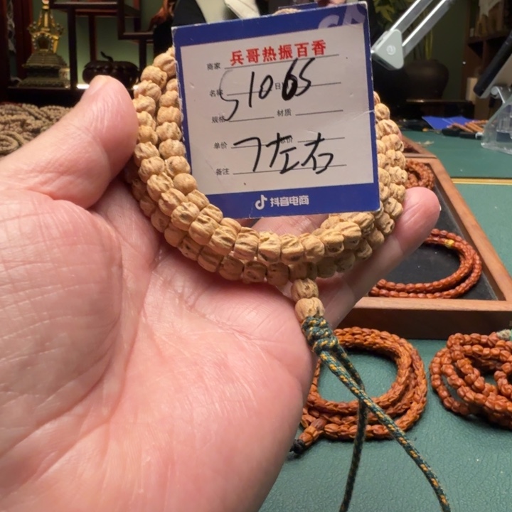 吊坠柏香籽/百香籽