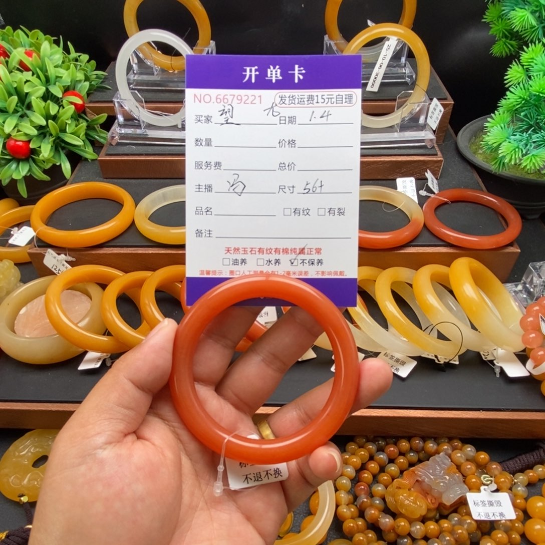 望***尘石英质玉（黄龙玉）未镶嵌手镯79221