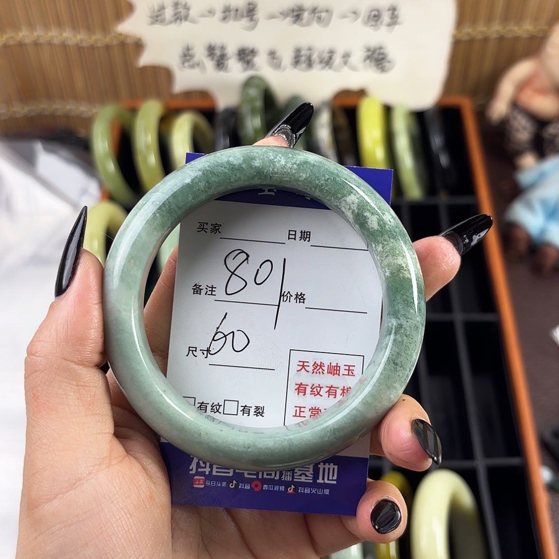 蛇纹石玉手镯未镶嵌?**?
