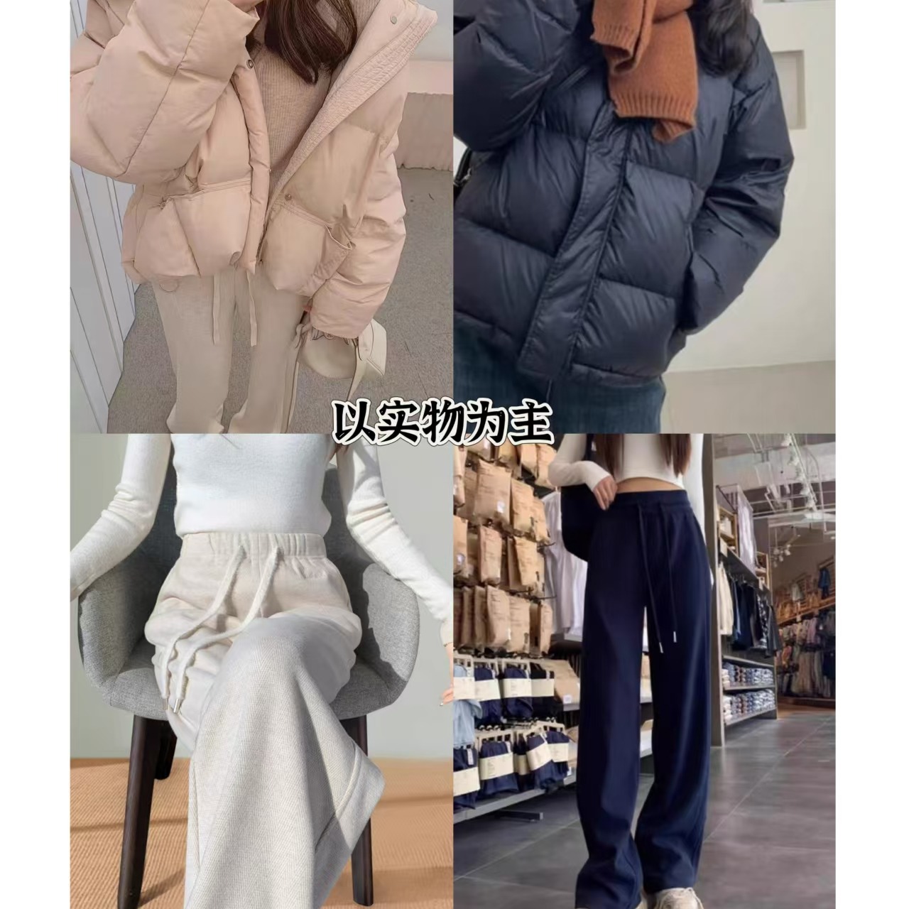 38-622993 休闲阔腿裤女秋冬季宽松垂感直筒拖地毛巾裤 XXK/0104