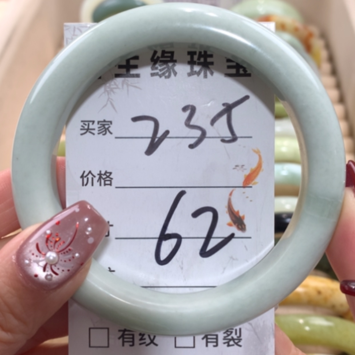【闪购商品】未镶嵌蛇纹石玉手镯