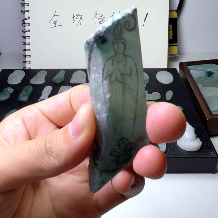 科***代定制翡翠未镶嵌定制自在观音