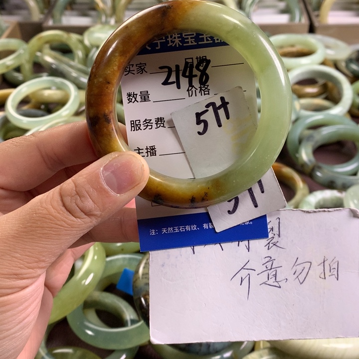 未镶嵌蛇纹石玉手镯2148