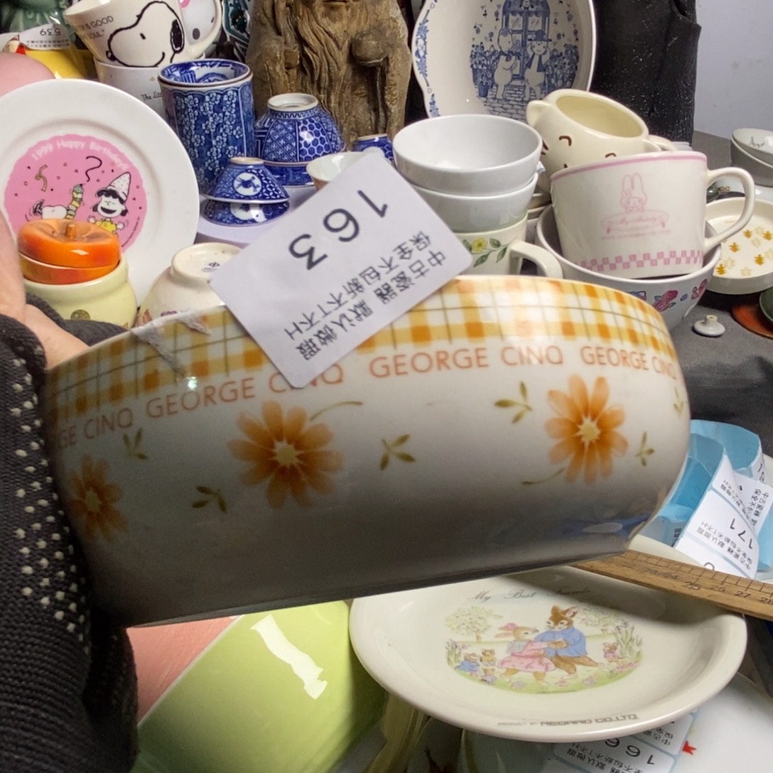 戴***猫瓷片茶具茶具茶具