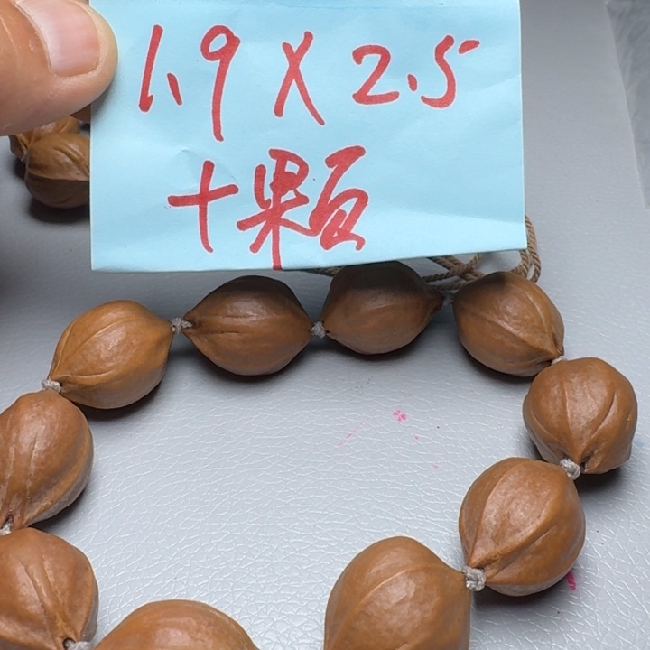 橄榄核手串归*了橄榄核666