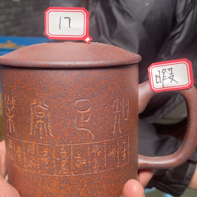 【闪购商品】紫砂11111111111017