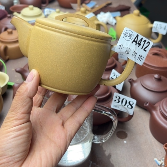 紫砂茶壶黄金段瑕疵260cc