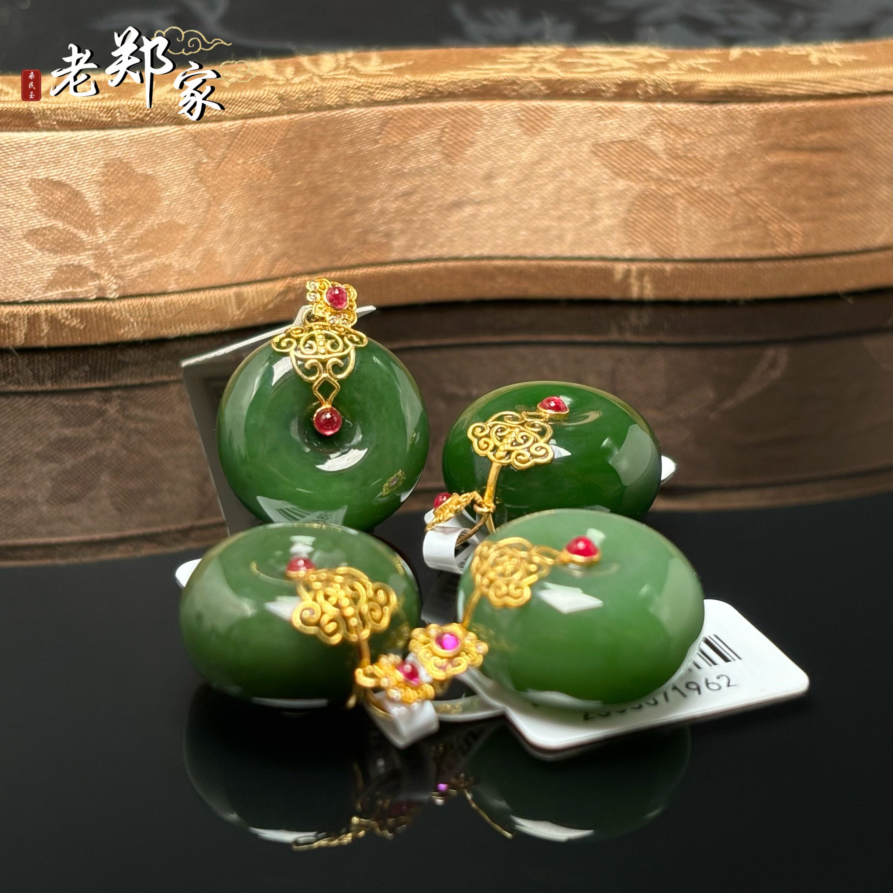 【老郑家】18K金和田玉平安扣吊坠 2876-1 多样性发1件 约19*10mm