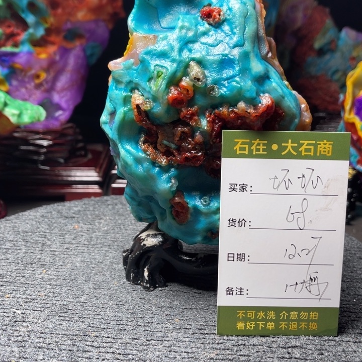 石材开播了我要去听了