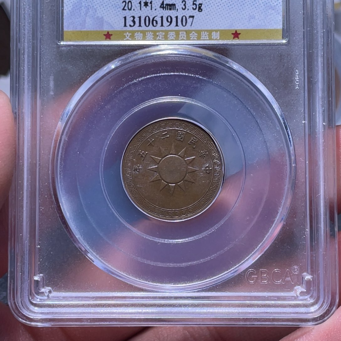 金属江南收藏江南柴9107