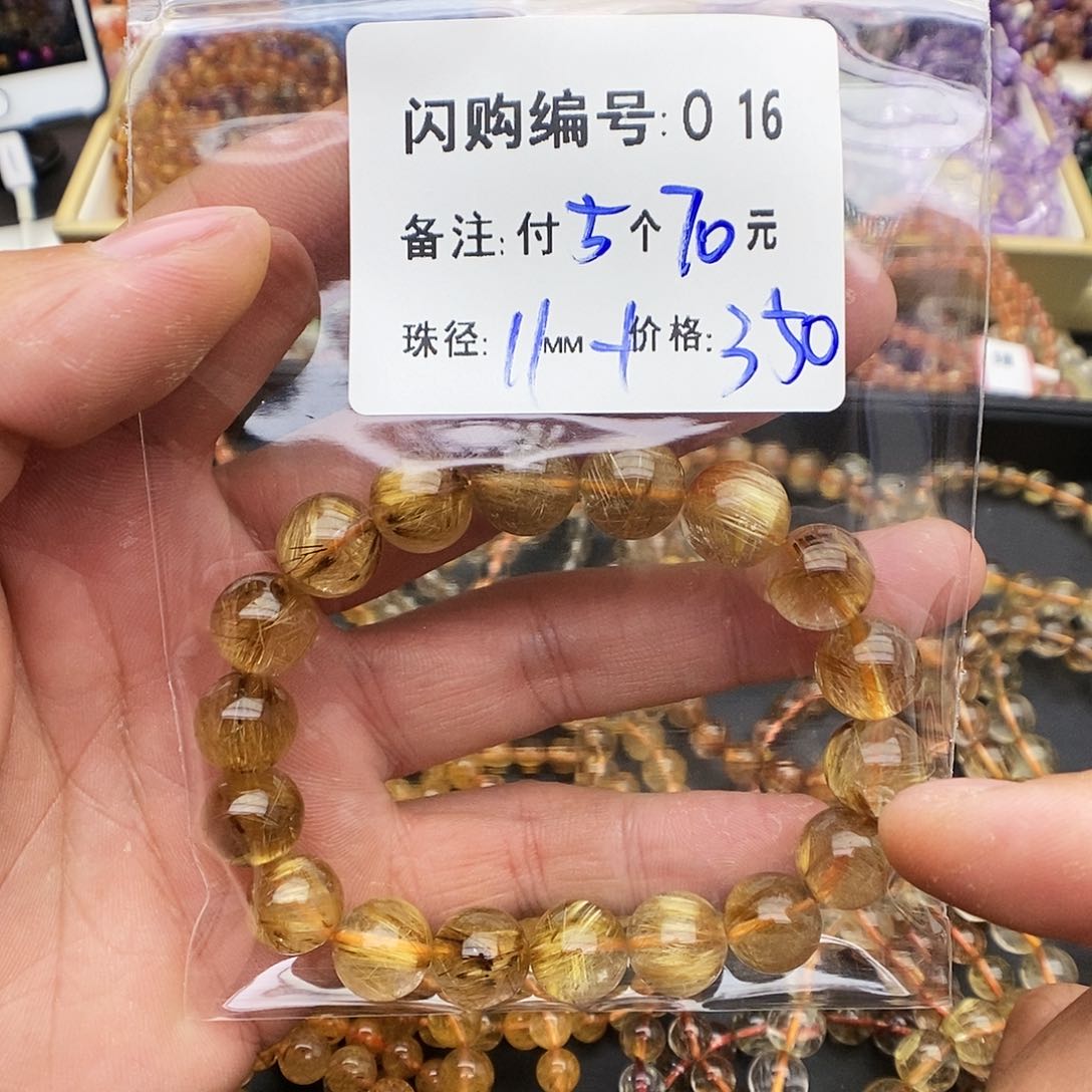 水晶手链未镶嵌阿*O 16