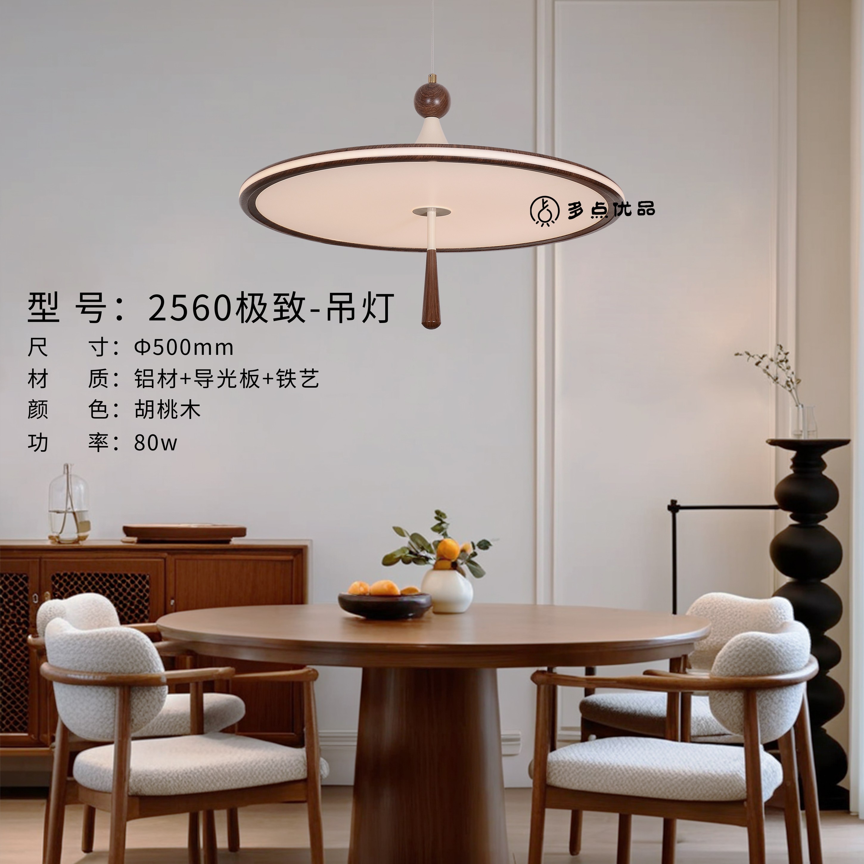 简约全光谱护眼餐厅灯创意轻奢大气家用极简艺术吊灯