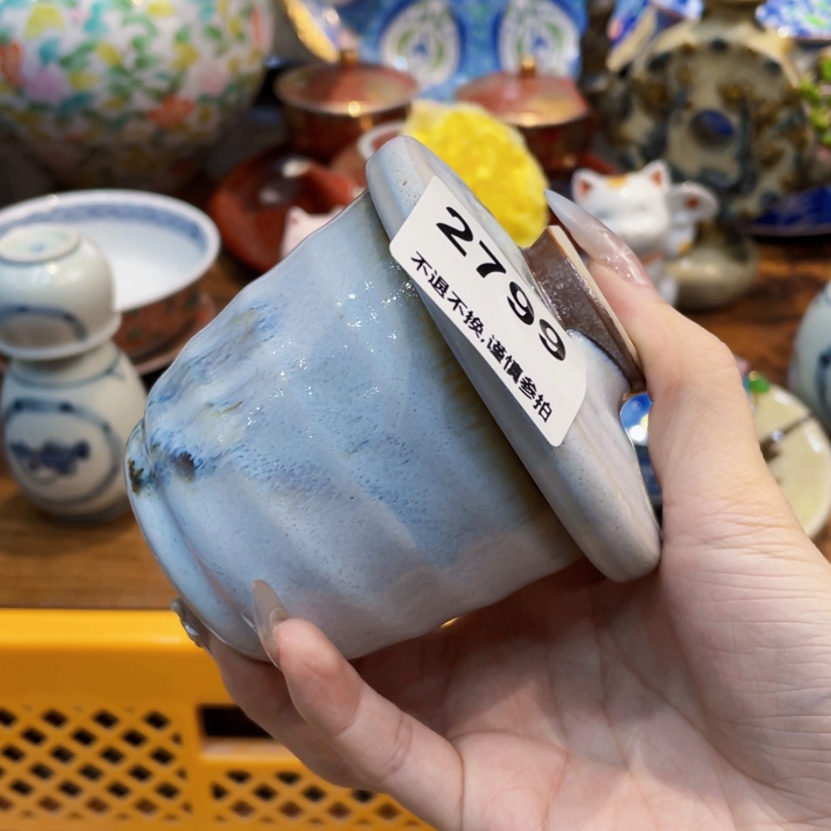 【闪购商品】瓷片邹*琪ffbynnyhmnyj