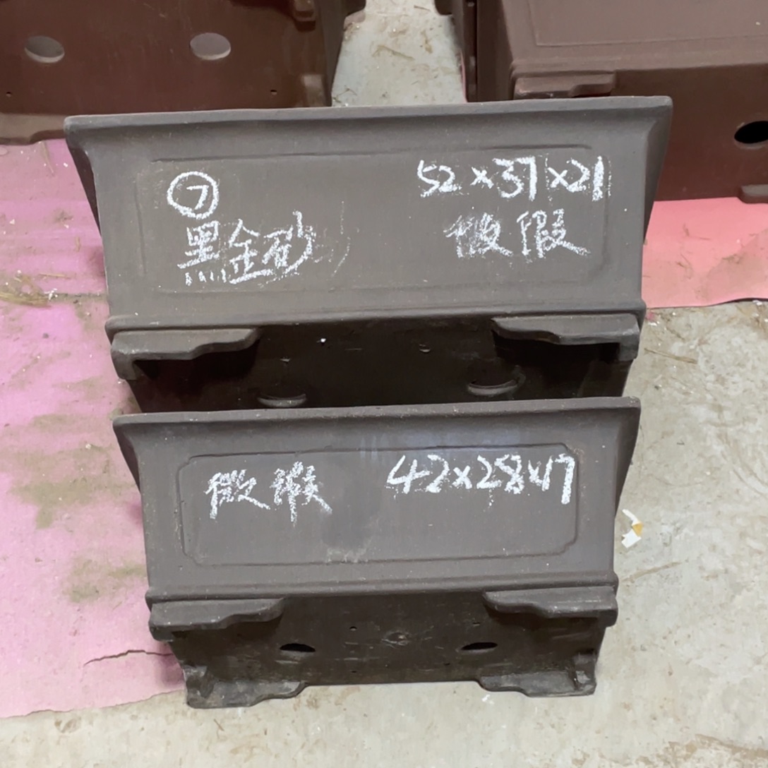 紫砂黑金砂 一套