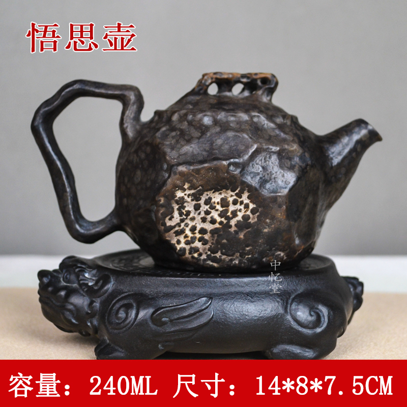 【悟思壶】天然冰碛岩石茶壶提梁壶功夫茶具泡茶壶家用黄豹纹俏色