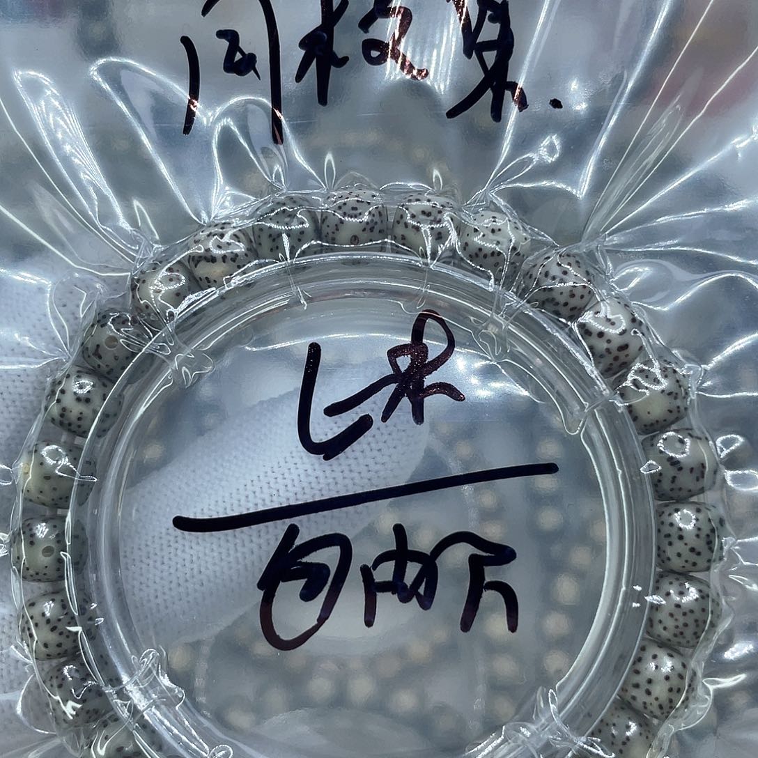 手串星月菩提3灰冰