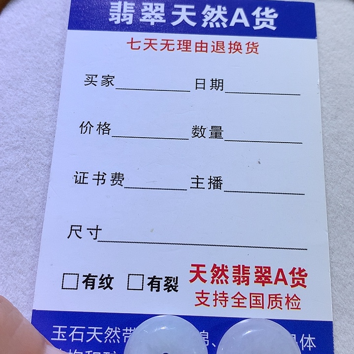 吊坠(不含链)未镶嵌翡翠