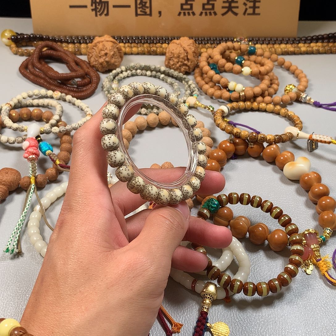 星月菩提吊坠。。。。。。。。。。。