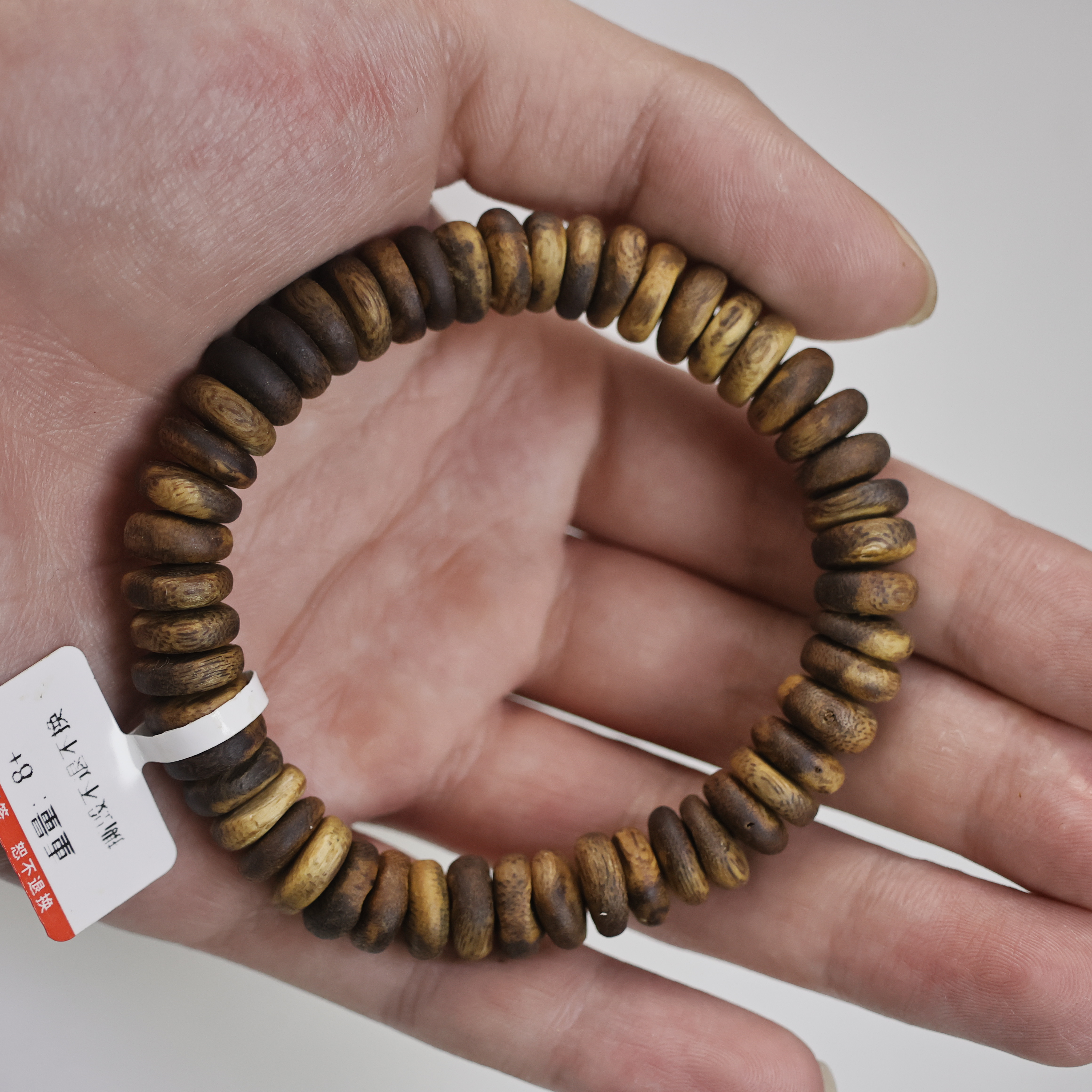 沉香海南沉香奇楠随型算盘珠单圈  多样性发一
