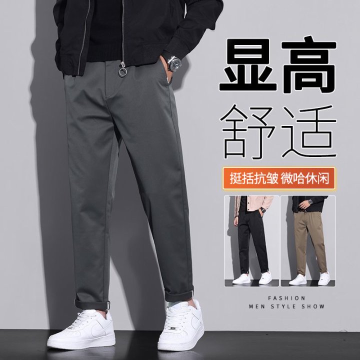 男士休闲裤锥形直筒男裤秋冬新款潮牌裤男士九分裤子男