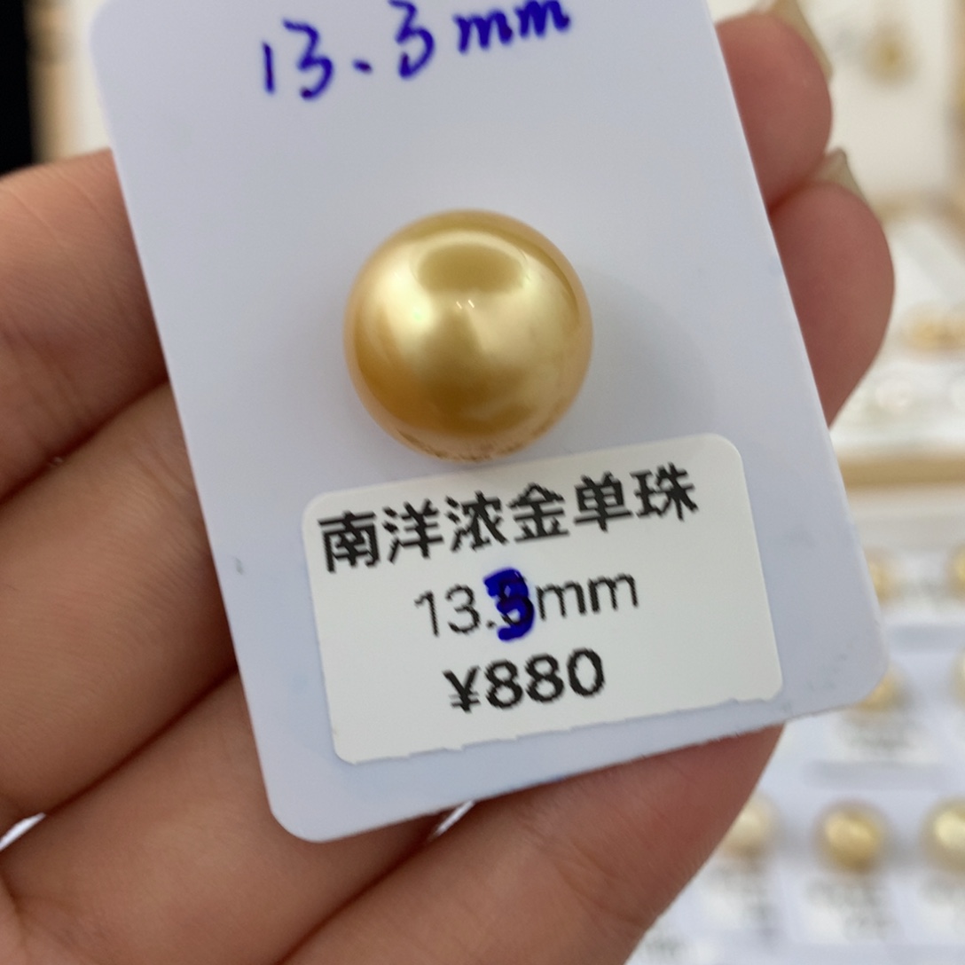 未镶嵌海水珍珠裸珠