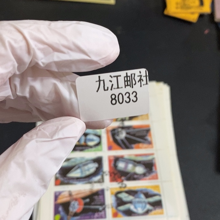 8033信封信纸信封