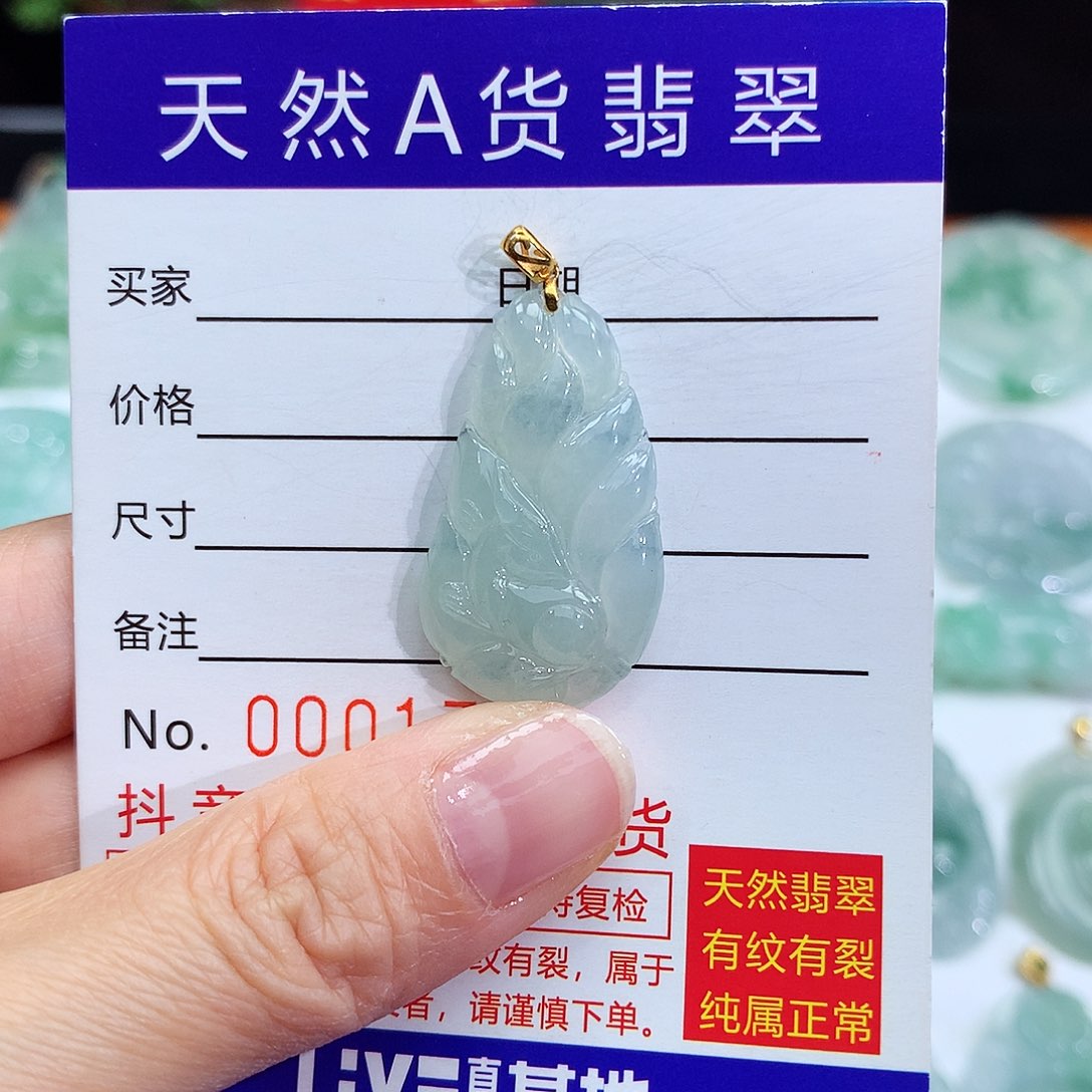 翡翠颈饰18K金镶嵌勿****翡翠吊坠