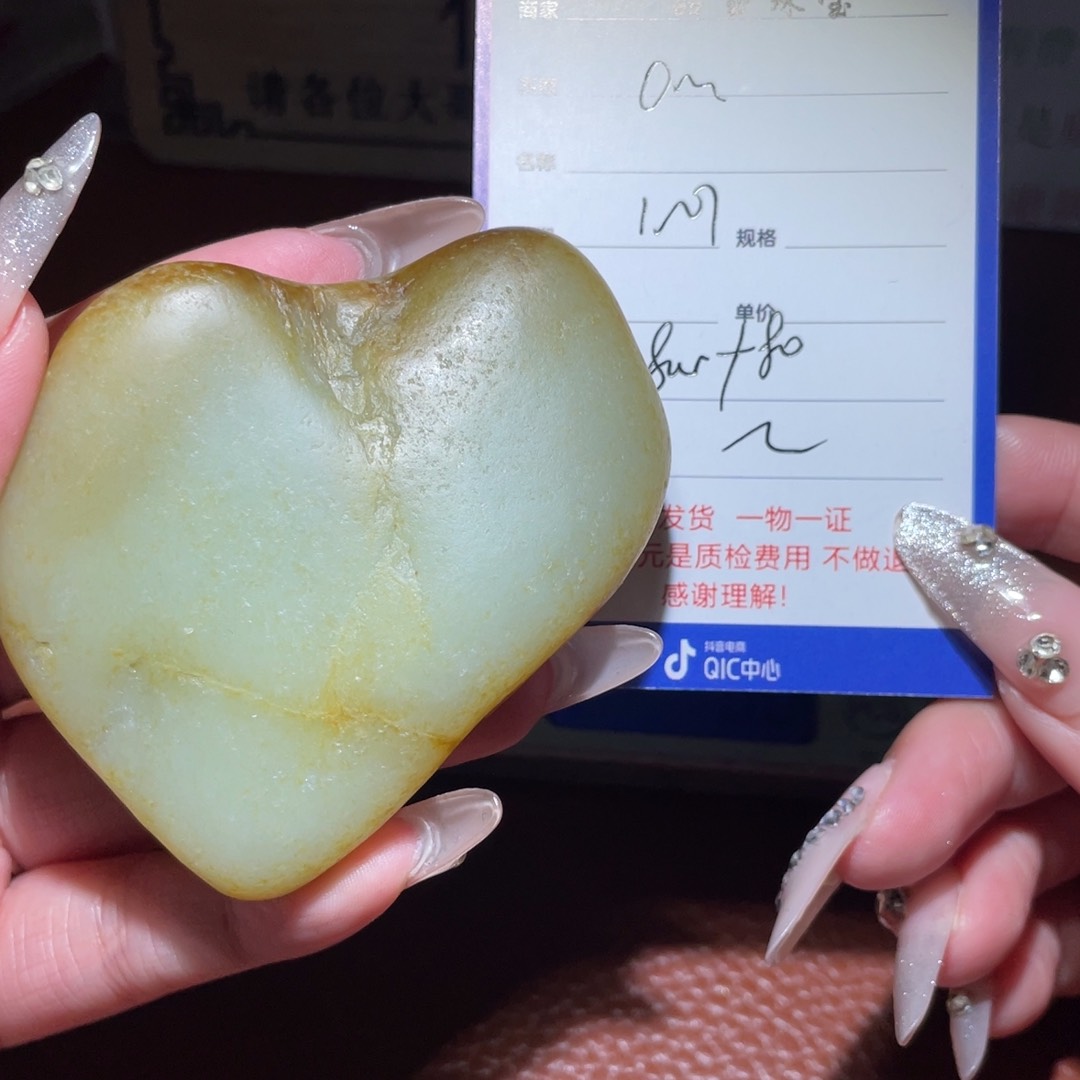 和田玉挂件未镶嵌O****e