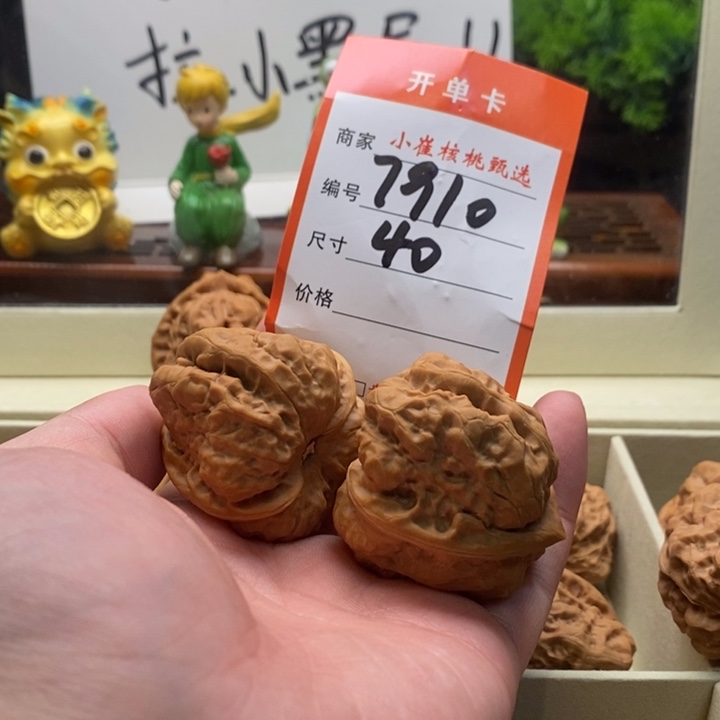 吊坠文玩核桃卋****）蛤蟆40