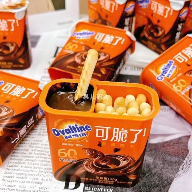 阿华田可脆了蘸酱手指饼干条榛子可可酷脆酱麦饼干小零食 50g