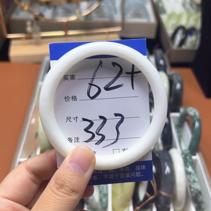未镶嵌蛇纹石玉手镯手***薇