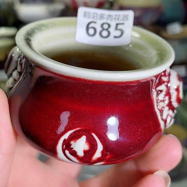 狼盆内口径6高度5