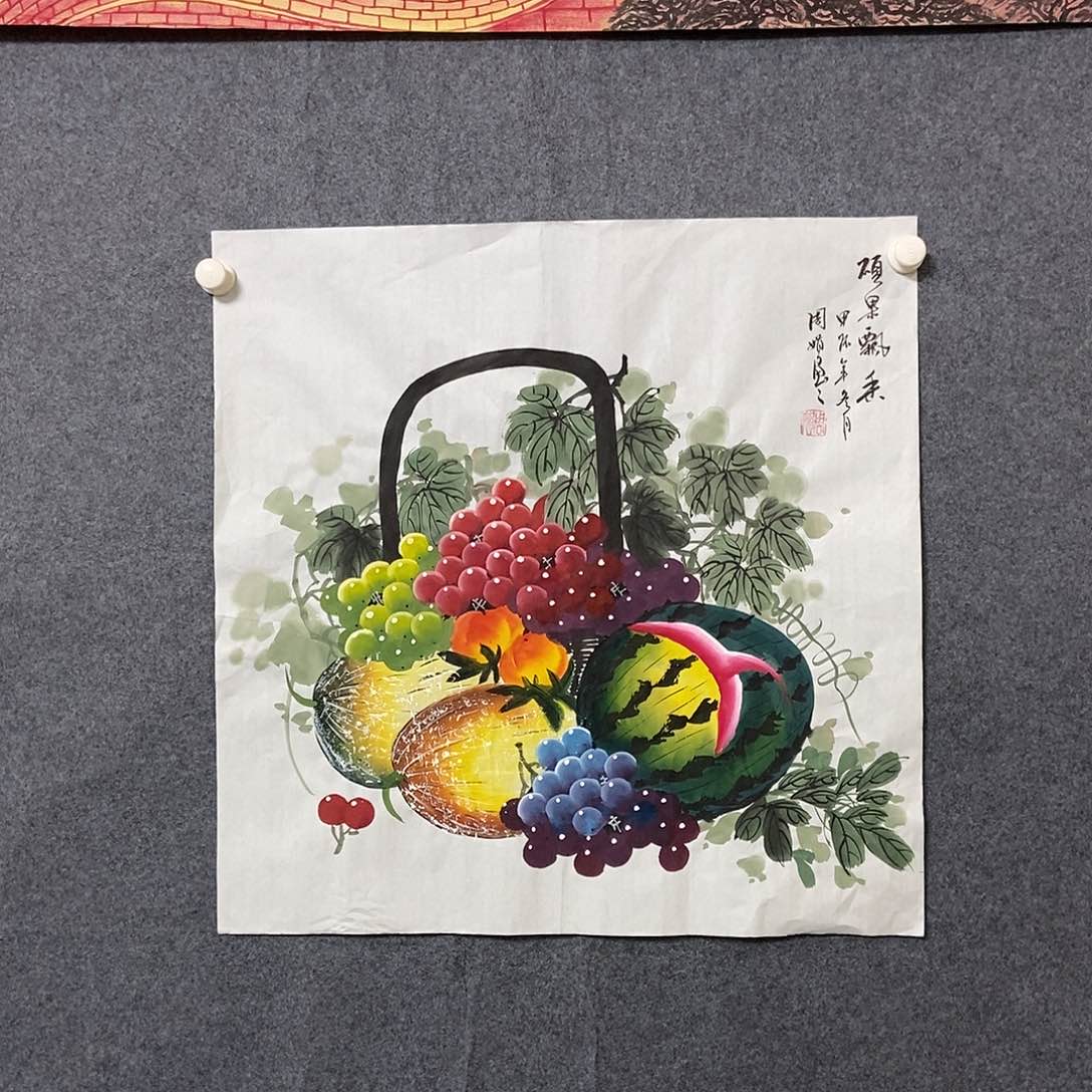 国画四尺斗方葡萄一副