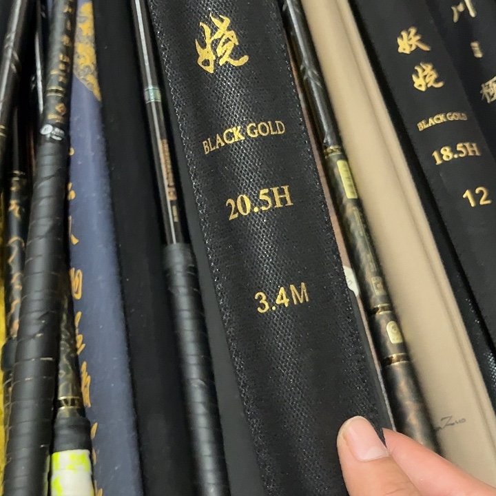 磊***磊1.8m以下碳素黑金3.420.5