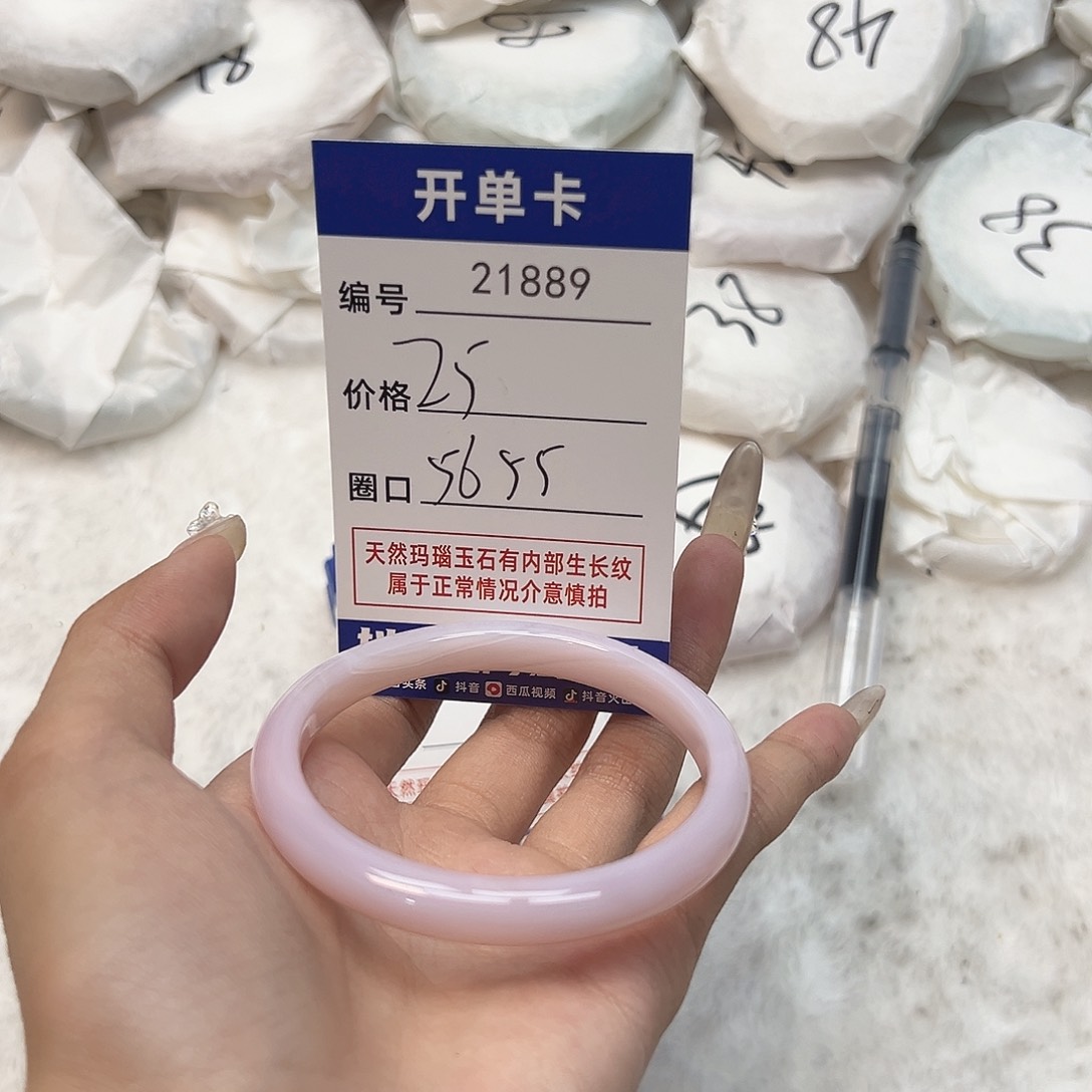 玛瑙/玉髓手镯未镶嵌889