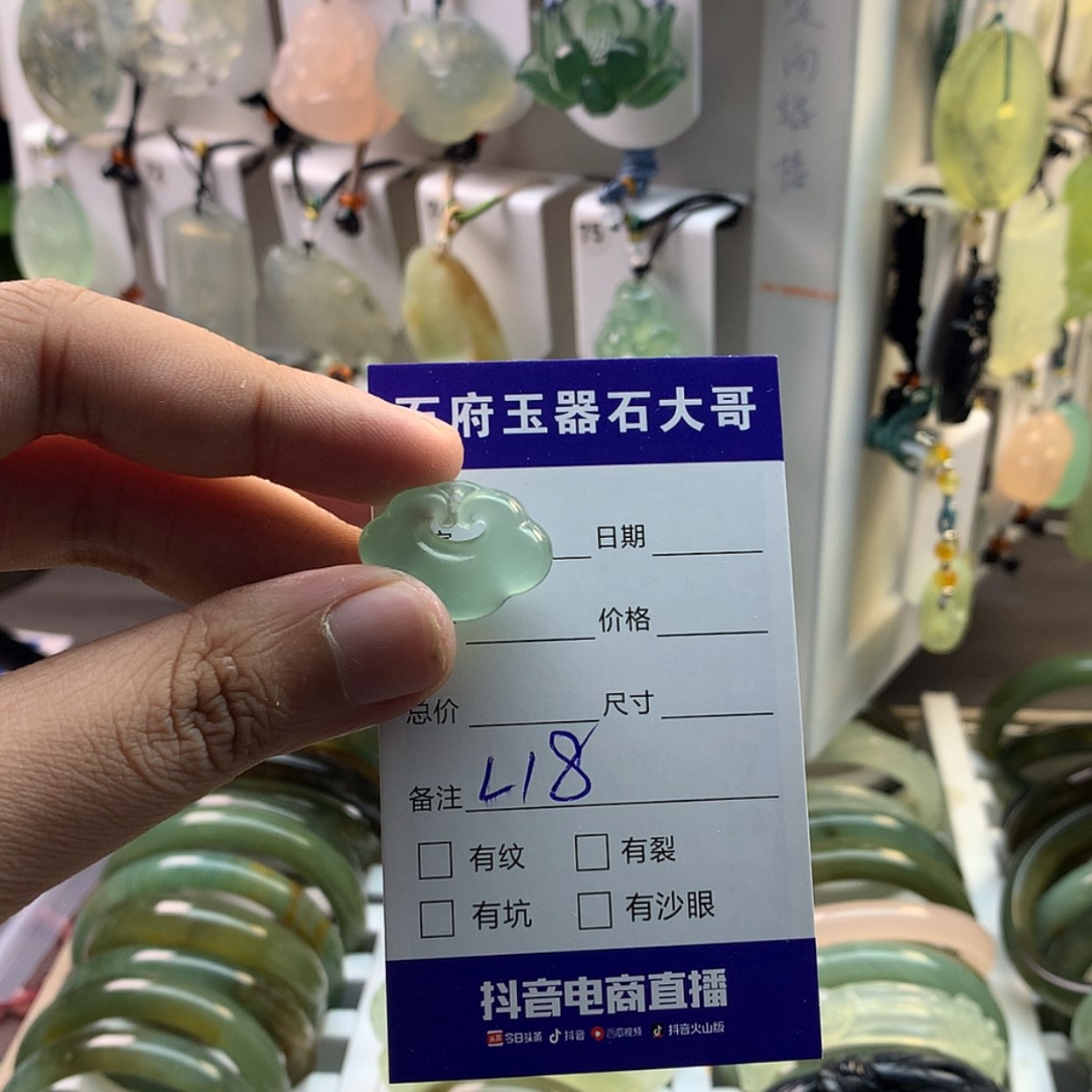 【闪购商品】蛇纹石玉颈饰未镶嵌