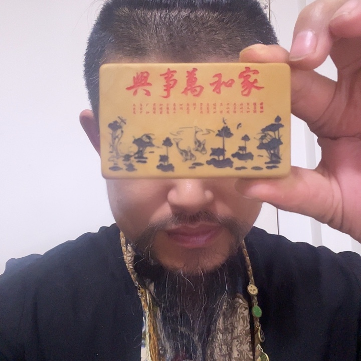 三快快乐乐开开心心