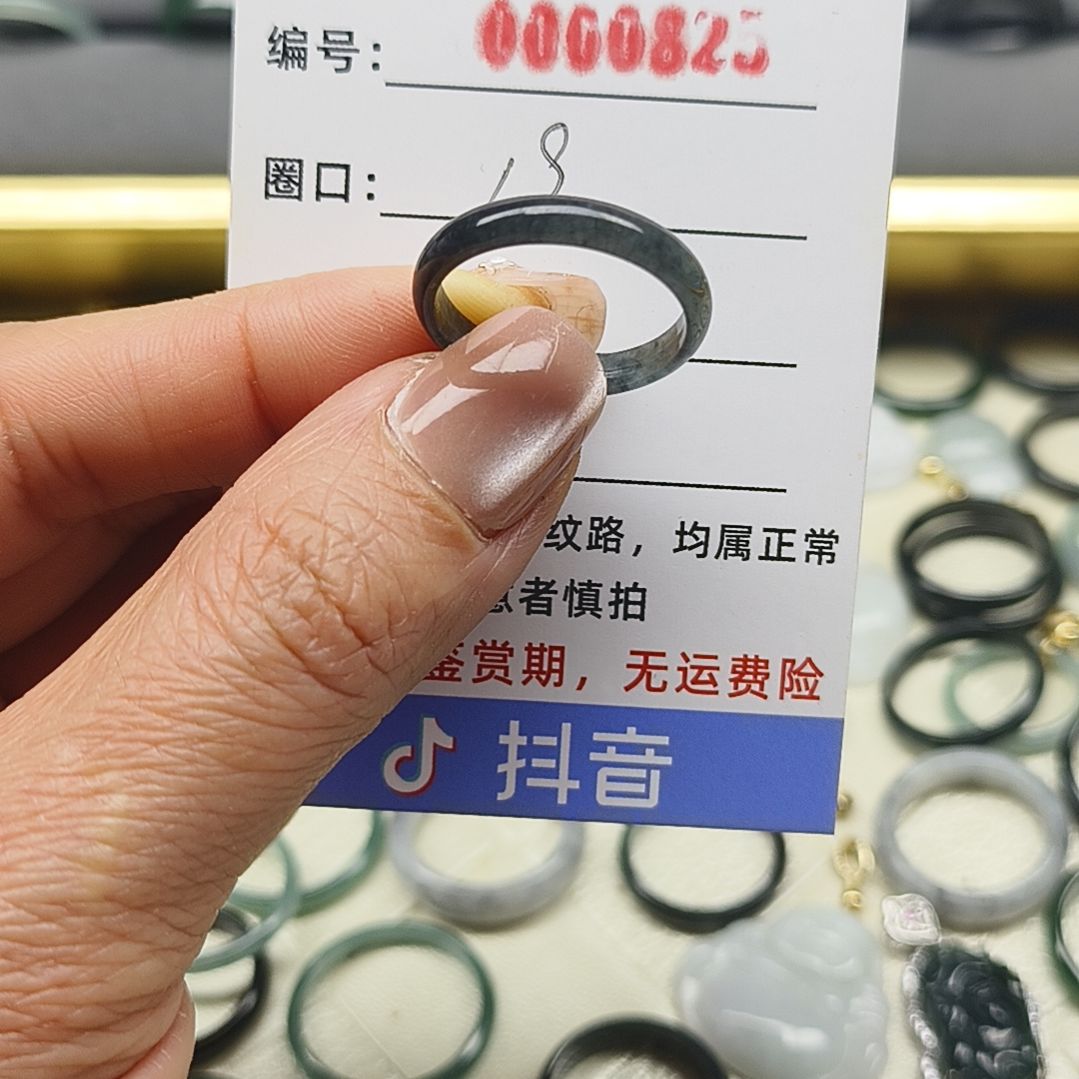 翡翠戒圈未镶嵌天然翡翠