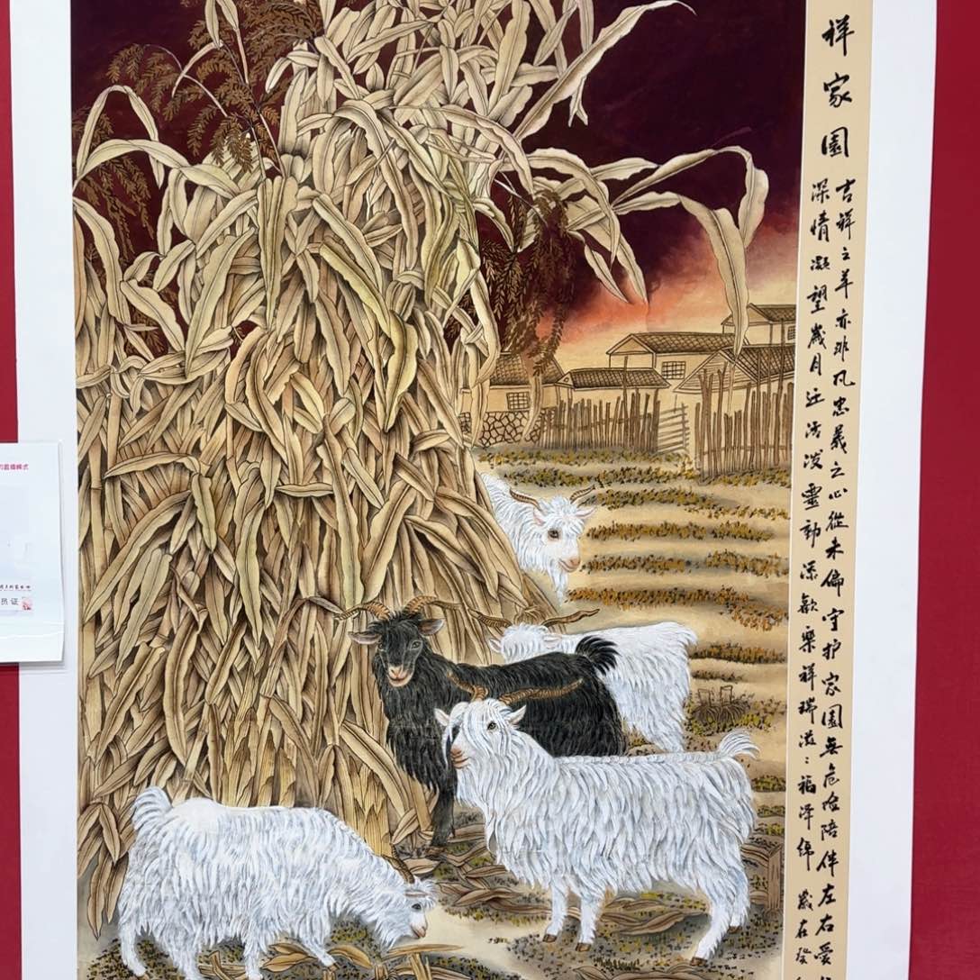 国画国画庆友老师作品