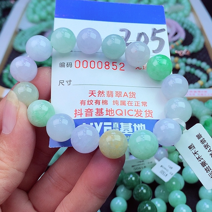毛衣链未镶嵌翡翠
