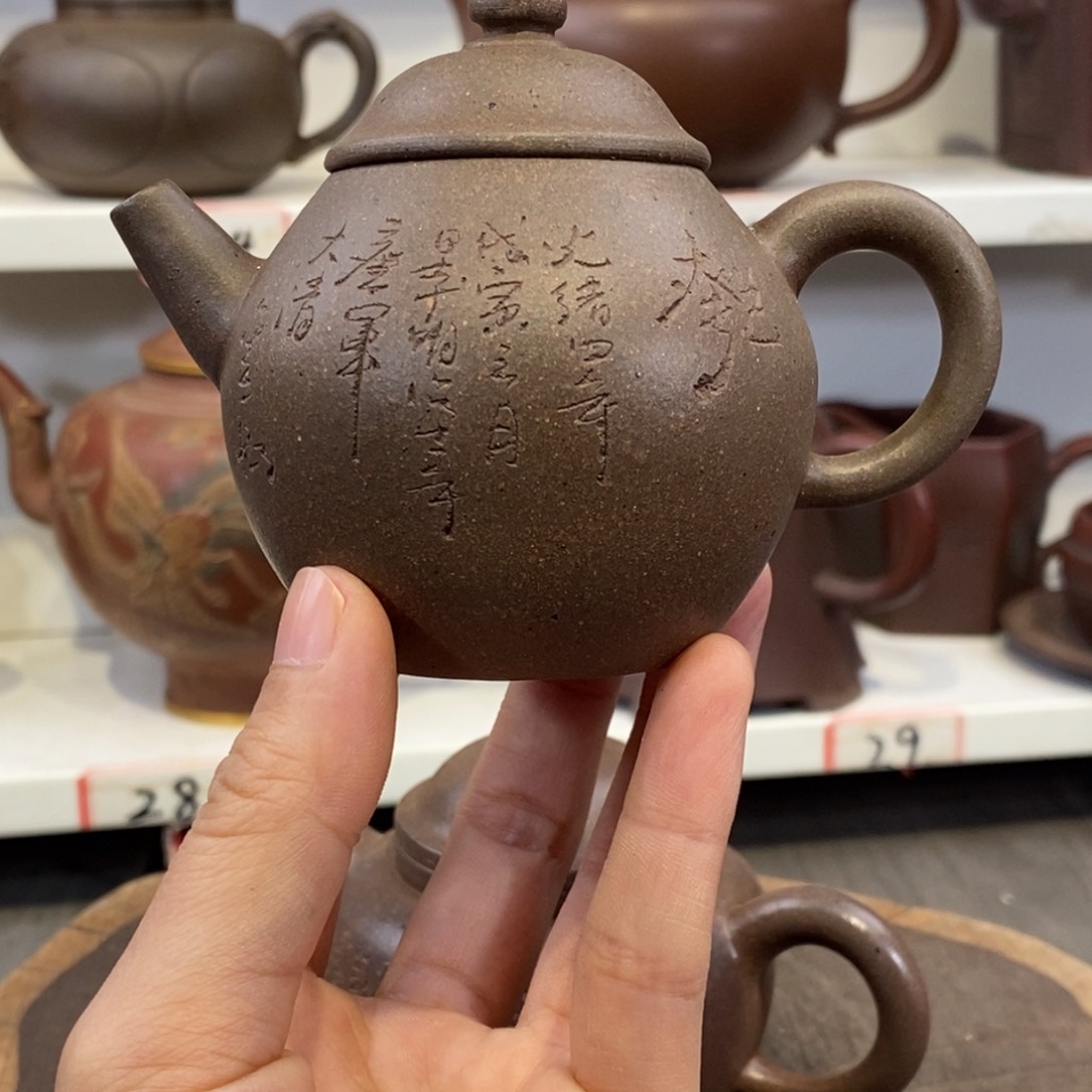 紫砂茶壶宜兴紫砂壶