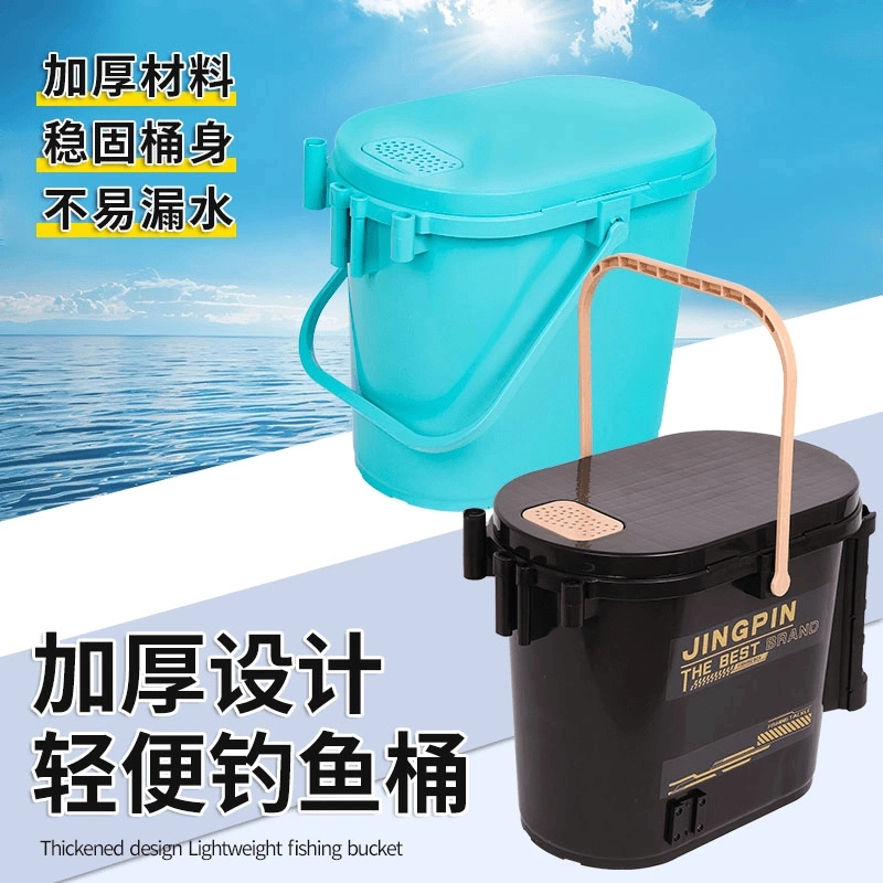 新款钓鱼桶 多功能钓桶钓箱溪流筏钓桶26升硬壳
