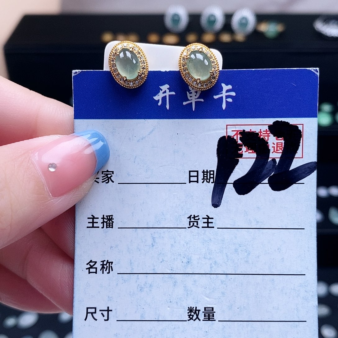 翡翠未镶嵌戒指耳钉