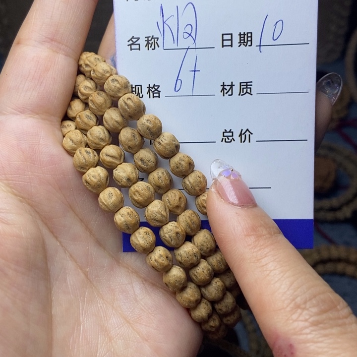 【闪购商品】柏香籽/百香籽吊坠