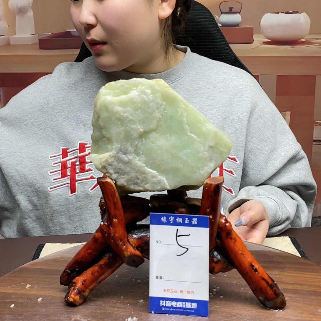 蛇纹石玉原石未镶嵌