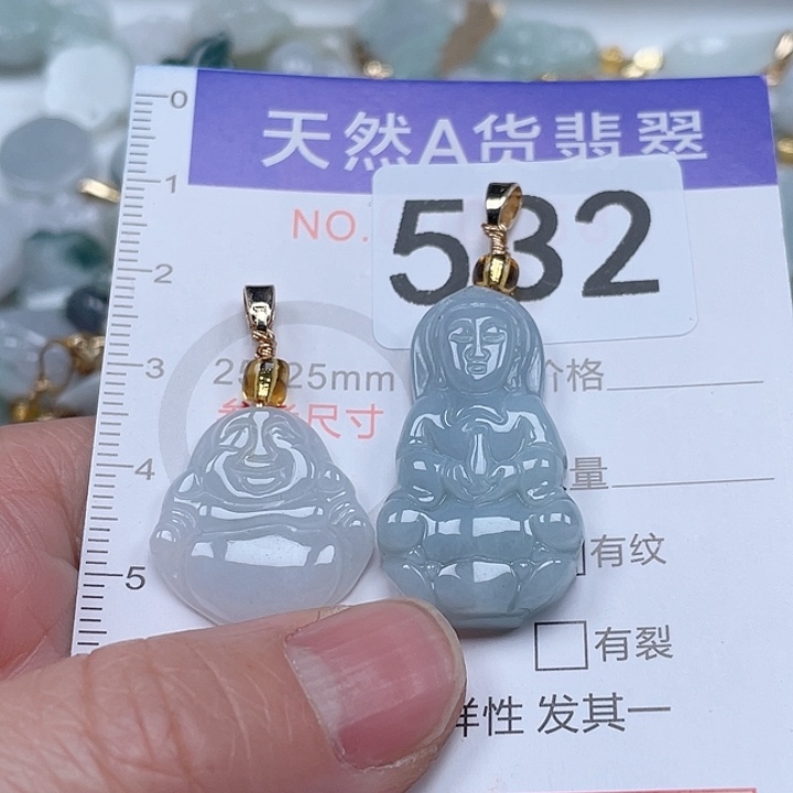 翡翠吊坠(不含链)未镶嵌